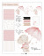 Digistamp + Digipaper Set Regenschirm Fienchen