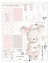 Digistamp + Digipaper Set Liebespost Mausi