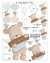 Digistamp + Digipaper Set Love you Bear