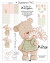 Digistamp + Digipaper Set Blumenbär